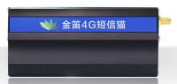 金笛4G全网通短信猫应用于防务行业 金笛4G全网通短信猫应用于防务行业