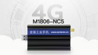 M1806-NC5 M1806-NC5