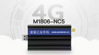 M1806-NC5