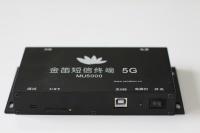 MU5000 MU5000