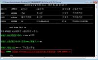 金笛短信检测工具截图 金笛短信检测工具截图